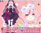 可愛いLive2Dモデル制作します キャラデザからモデリングまでおまかせください！ イメージ1