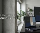 成果を出すLP・ホームページ制作をします 〜構成・文章から丸ごと任せられるLP制作〜 イメージ1