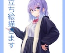 立ち絵を描きます 可愛い女の子を描くのが得意です。 イメージ1