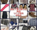 現役古物商が出品準備代行します 各フリマサイトで売れる一手を仕込む代行を致します。 イメージ3