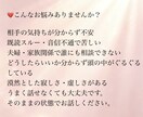 恋愛復縁/夫婦関係/お相手さまとの今後を鑑定します 関係の“今”と“これから”を整理し、進む道を明確にします イメージ3