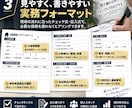 出張買取のヒアリングシートを作成します 聞き漏れを防ぎ成約につなげる現場用シート イメージ3