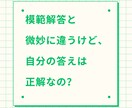 オーダーメイドで英検２級・準２級面接指導します 英検の面接について色々と質問したい！という方にオススメです イメージ2