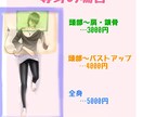 想い描く魅力的なキャラクター描かせて戴きます イラスト・SNSアイコン・グッズ、好きなキャラクター様を形に イメージ6