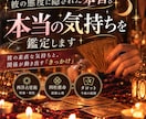 彼の態度に隠された本音。本当の気持ちを鑑定します 期間限定で500円で鑑定しています イメージ1