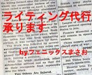 ライティング代行承ります 雰囲気に合わせたライティングを再現します イメージ1