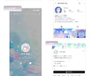 やわらかい空気感のアイコン制作します 日常と幻想の境目を...にじみ×フラットSNSアイコン イメージ3