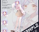 イラスト全般制作いたします キラキラした塗りのイラストをお届けします！ イメージ2