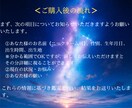 仕事が辛い・合っていない方向けに適職鑑定します １０００文字ほど！仕事/転職/人間関係/適職鑑定/転職鑑定 イメージ3