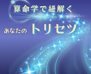 占い師専用　世界観を伝えるサービス画像を作成します 世界観をカタチに。あなたのアカウントをもっとおしゃれに。 イメージ5