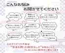 陰陽六行占術®で才能を開花させ、心の迷いを祓います タイプ診断・才能開花・自分磨き・運気の先取り・財運アップ・ イメージ2