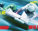 ボートレーサー情報　競艇 24年前期　販売致します 競艇 モータボートレース 予想に 自由に加工してお使い下さい イメージ1