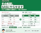 スプレッドシートの手作業をGASで自動化します 転記・集計・通知を自動化｜現役DX担当が対応 イメージ1