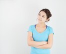 モヤモヤ、イライラ、納得できないことをお聴きします どんなことでも優しく、否定せず受け入れます イメージ3