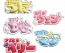 あなただけのタイトルロゴをデザインします 想いを詰め込んだロゴを作成いたします！ イメージ3