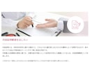 行政書士が内容証明を正確に作成・郵送まで代行します クレーム・契約解除・請求・通知など幅広く対応！ イメージ4
