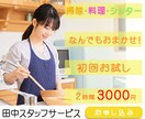 バナー広告つくります 試しに安く作ってみたい！数を作りたい！目立つバナーを！ イメージ10
