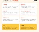 オンライン秘書として事務・Web作業を代行します 24時間受付・事務からWeb更新まで幅広く丁寧に対応 イメージ3