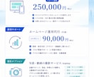 税理士が対応｜ホームページを作成いたします ～これから起業される方のためにサイト運営の相談も可能～ イメージ3