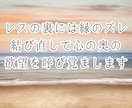 セックスレス❤️女として見られぬ苦しみから救います 夜の相性／レスられ妻／浮気／婚外／離婚／レス解消／求め愛 イメージ6