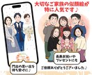待受画像やSNSアイコンに◎似顔絵イラスト描きます 商用OKでビジネスにも♪ポーズ指定・小さな小物1点無料♪ イメージ9