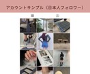 Instagram 日本人いいね増やします 出店記念価格｜150個＋サービス10個⭐最高品質｜減少無し イメージ5