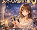 恋愛専門のタロット占いをします 【初回限定価格】今だけ500円で丁寧に鑑定いたします。 イメージ1