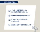 先着5名！Instagram表紙作成代行します 実績作りのため1000円でインスタ表紙投稿作成します！ イメージ2