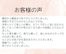 チャクラの状態を鑑定しバランス調整します 何となく上手く行かない方！チャクラエネルギーの乱れかも イメージ2