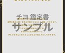 道ならぬ恋の運命を紐解く占います 誰にも話せない恋、静かに読み解きます。 イメージ5