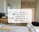 家族の闘病を経験した看護師があなたの辛さを聴きます 20〜40代子育て世代の看病の孤独や弱音を優しく受け止めます イメージ5