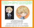 最短1日! AIデータの修正、制作お手伝いします その他名刺、ロゴ制作、イラスト製作も承ります！ イメージ3