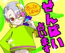 先輩！数秘とタロットで恋愛占います 仲良しの後輩が全力サポート！お二人の気持ちを徹底鑑定！ イメージ1