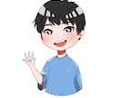 可愛い３頭身キャラ、ミニキャラ描きます アイコンやwebサイトなどに是非ご使用ください！ イメージ4