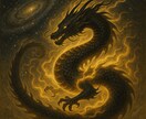 黒龍覚醒共鳴測定《魂スコア解析と秘儀施術》します 黒龍式量子魂覚醒●黒龍式KRM法による魂覚醒スコア測定施術● イメージ10