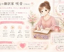 同じ悩みを繰り替えす理由を読み解きます 繰り返す悩みの原因を、心の奥から丁寧に読み解きます。 イメージ4