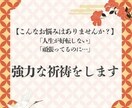 推し活霊視◆あなたの想いが推しに届くか霊視します 認知されたい、接触したい…推しへの想いとご縁を視ます イメージ2