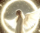 難ありの恋愛、あの人の本音と魂の声を霊視します 不安や失恋…“連絡が来ない理由”と魂の想いをお伝えします イメージ1