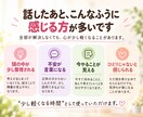 誰にも話せない悩みを元看護師がお聴きします 家族・親・介護・仕事・人間関係｜まとまっていなくても大丈夫 イメージ4