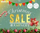 目に留まる×惹きつけるバナーを制作します 集客とクリックを意識した訴求力重視のバナー イメージ4