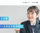 ホームページ制作～公開まですべてご支援します あらゆるご要望をお伺いします！ イメージ2