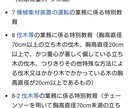 ご自宅で通信教育による資格を取得できます 忙しい方必見！ご自宅で受けたい方！ イメージ3