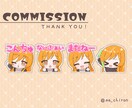 かわいいデフォルメキャラのスタンプお作りします 【1点〜可】使いたくなるオリジナルスタンプお作りします！ イメージ6