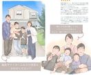 オシャレかわいい♩温かくて似てる似顔絵かきます 印刷郵送◎シンプルだけどあったかい♩プレゼント/還暦/記念日 イメージ5