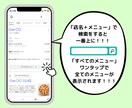 GBPのメニュー登録します メニュー登録はもはやマスト！してないなんてもったいない！ イメージ2