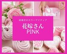 結婚式のアイデア☆ご相談承ります 癒しのフローリスト☆kumingが新郎新婦のお手伝い！ イメージ6