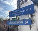 初海外旅行・ワーホリ・留学に行く際の相談に乗ります 初めての1人海外に行く方も不安なく行けるようお手伝いします イメージ1
