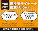 高品質のA4チラシを低価格でお作りします あなたの商品や販売促進をプロがお手伝いします イメージ3