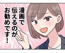 商用利用可！フルカラー・モノクロ漫画制作します シナリオ作成も可！広告・YouTube・LP・SNS等に イメージ1