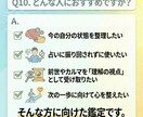 これから3カ月の気持ちの流れを読み解きます 心の動きを、月ごとにやさしく言語化する鑑定 イメージ11